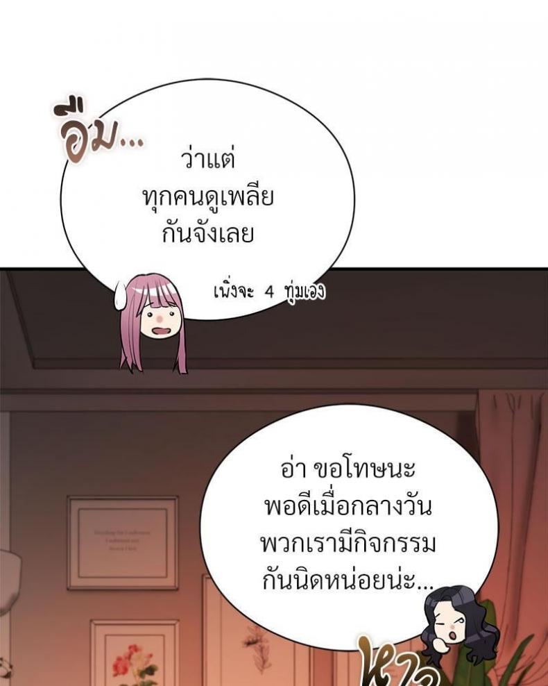page-95