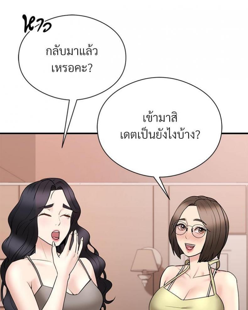 page-88