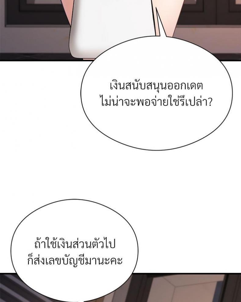 page-24