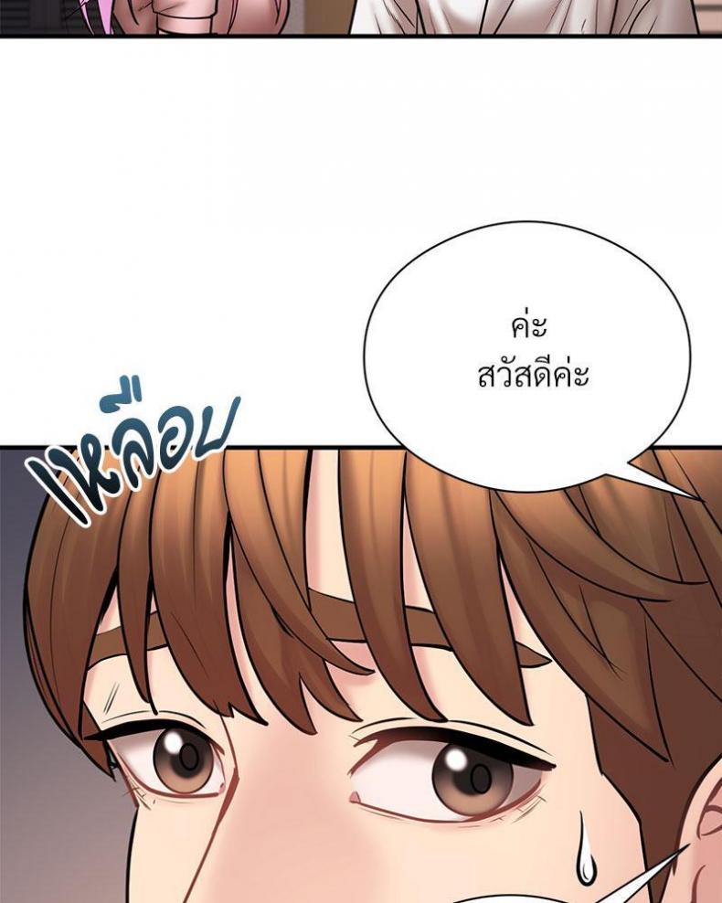page-21