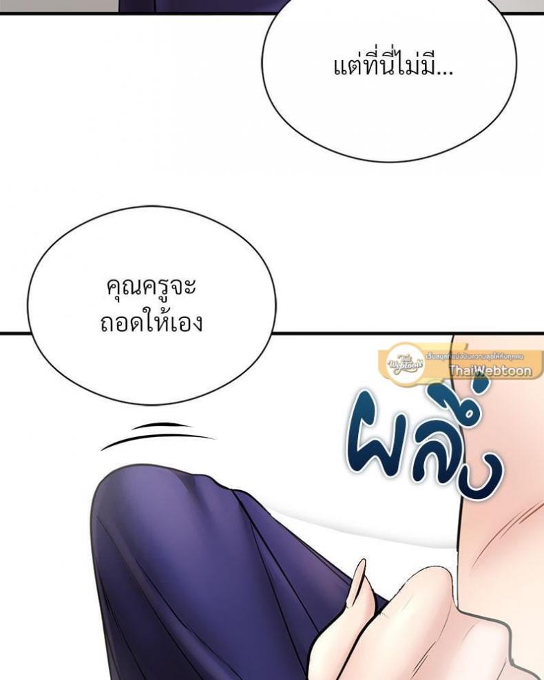 page-54