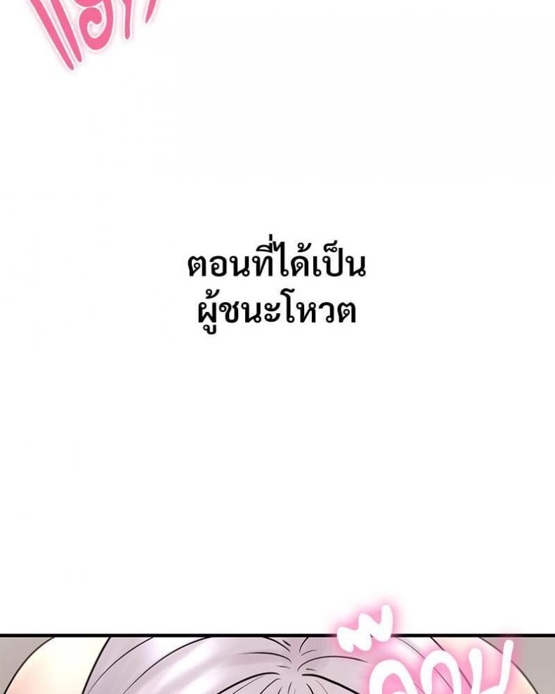 page-60