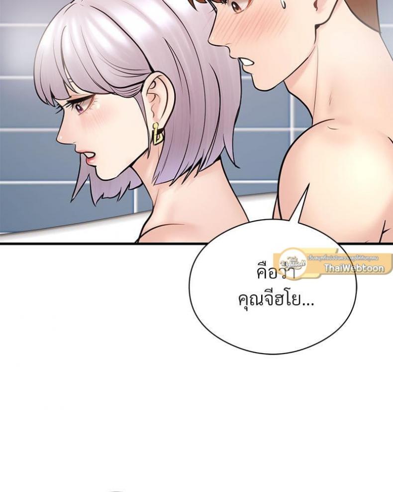 page-114