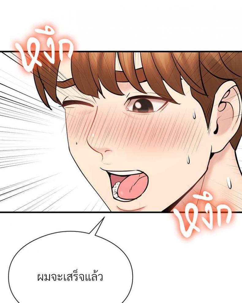 page-90