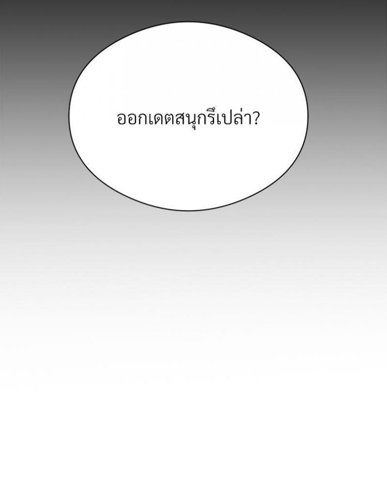 page-108