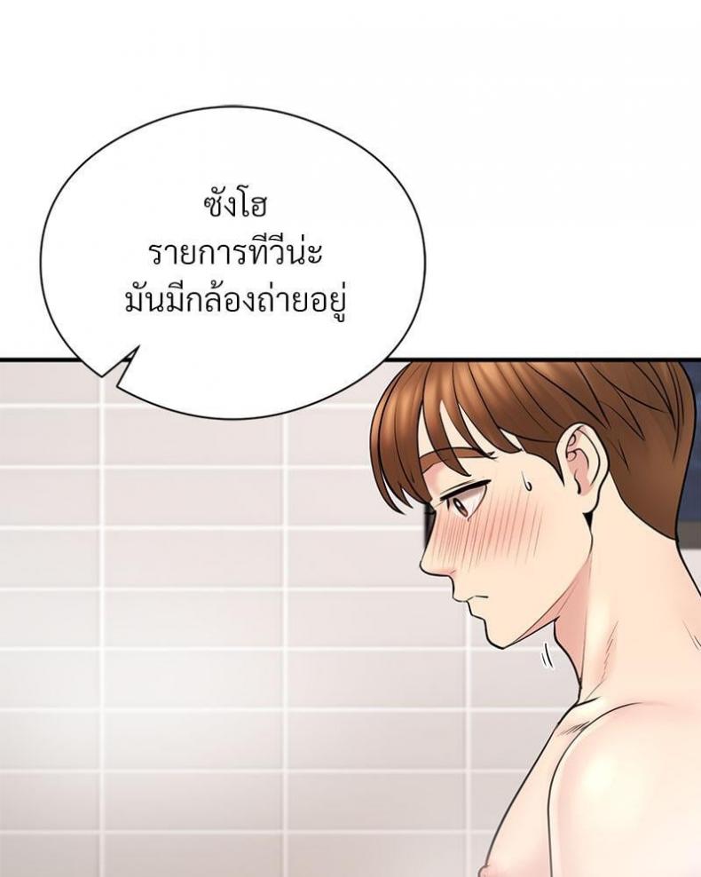 page-52