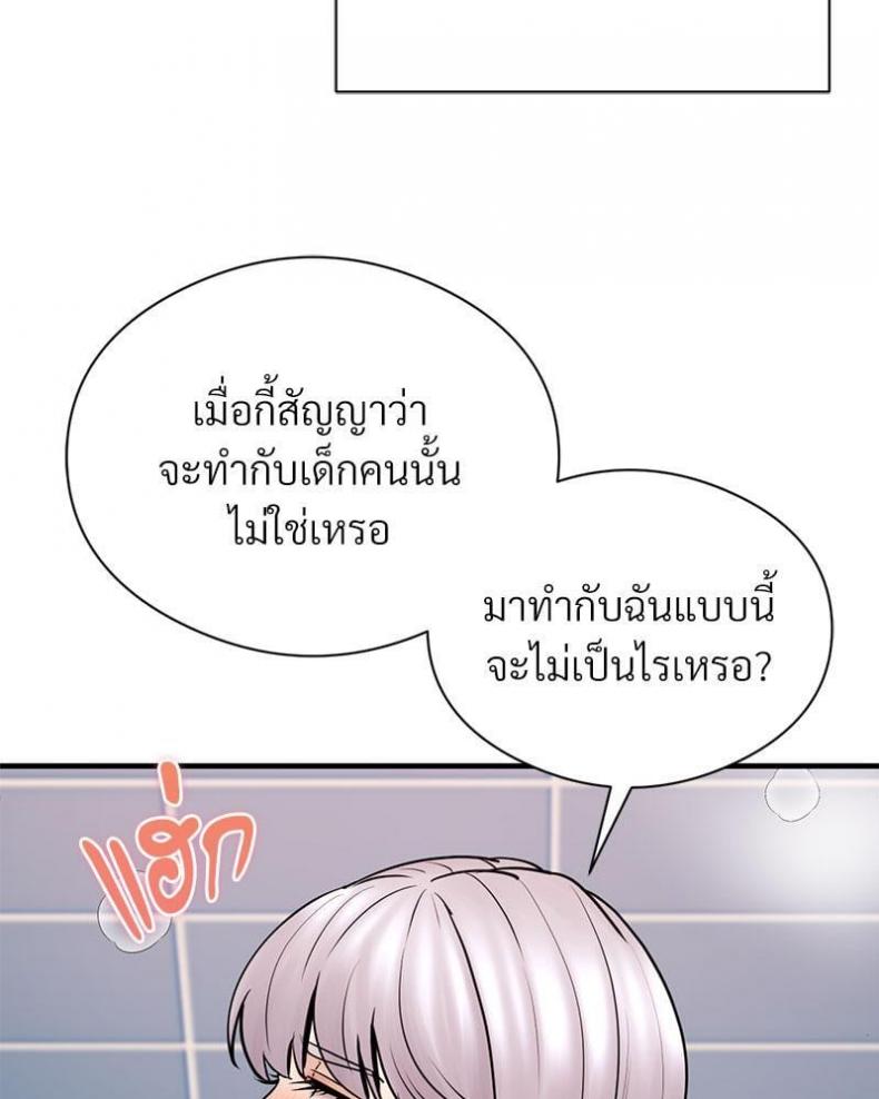 page-79