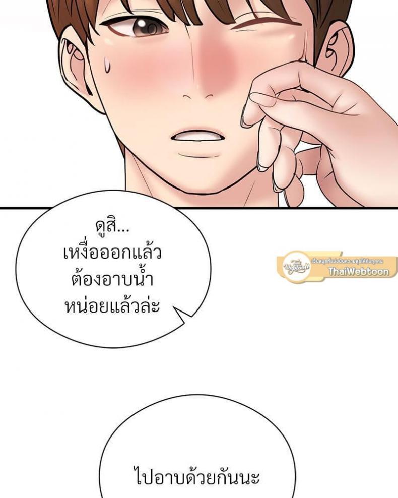 page-37