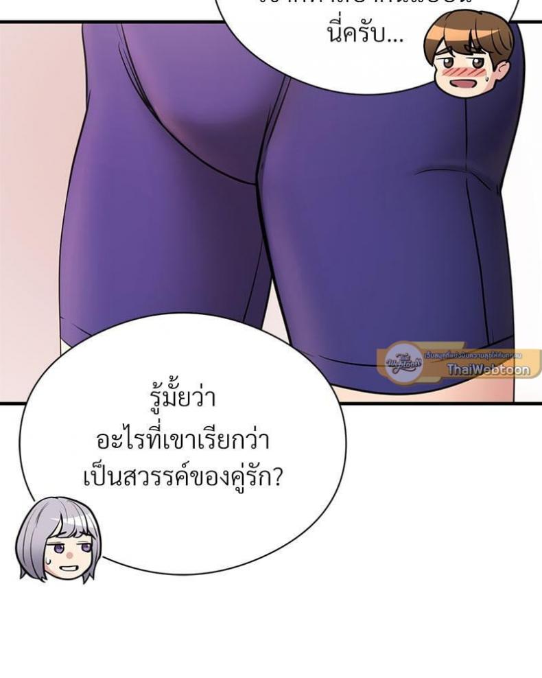 page-48