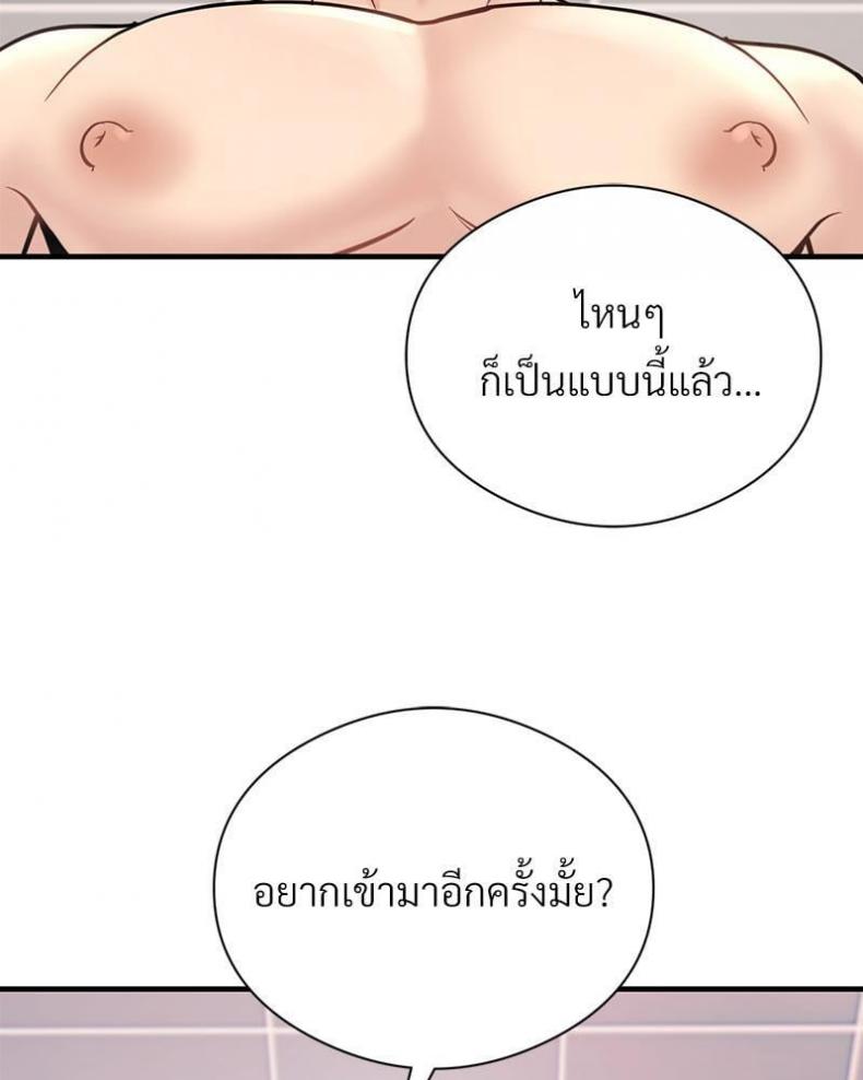 page-118