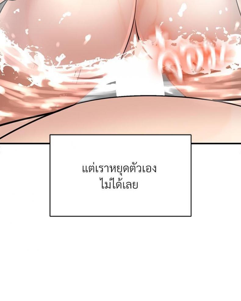 page-81