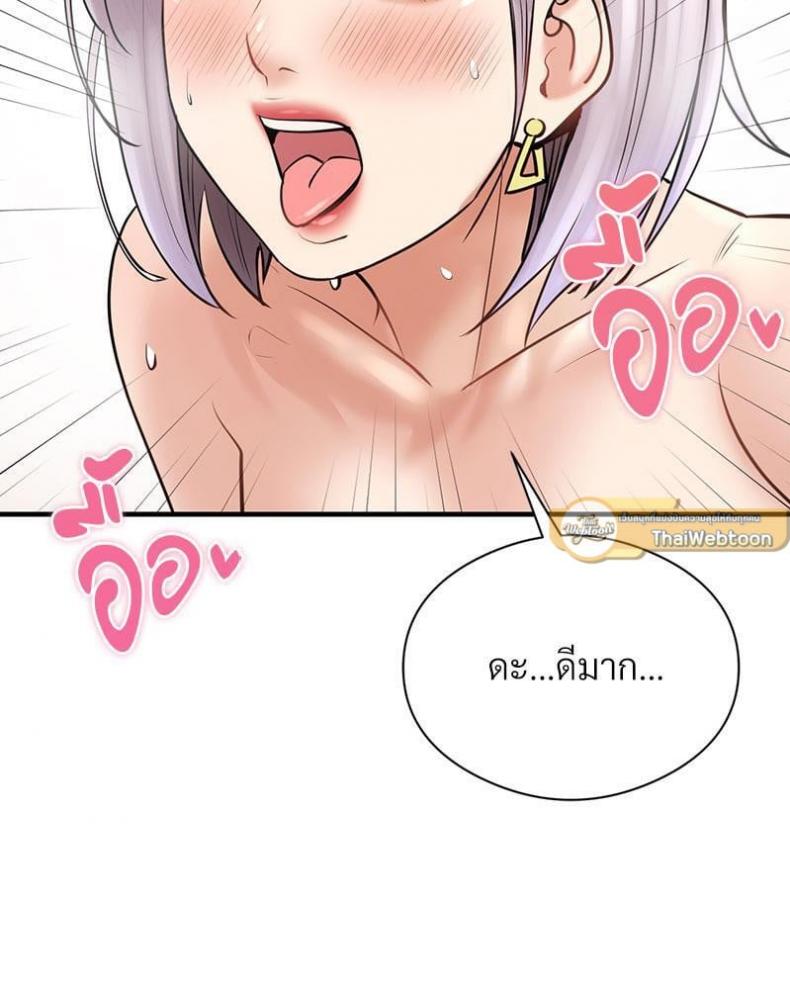 page-75