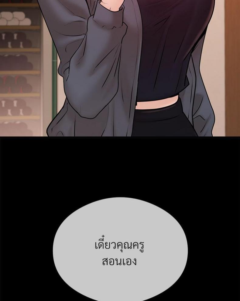 page-102