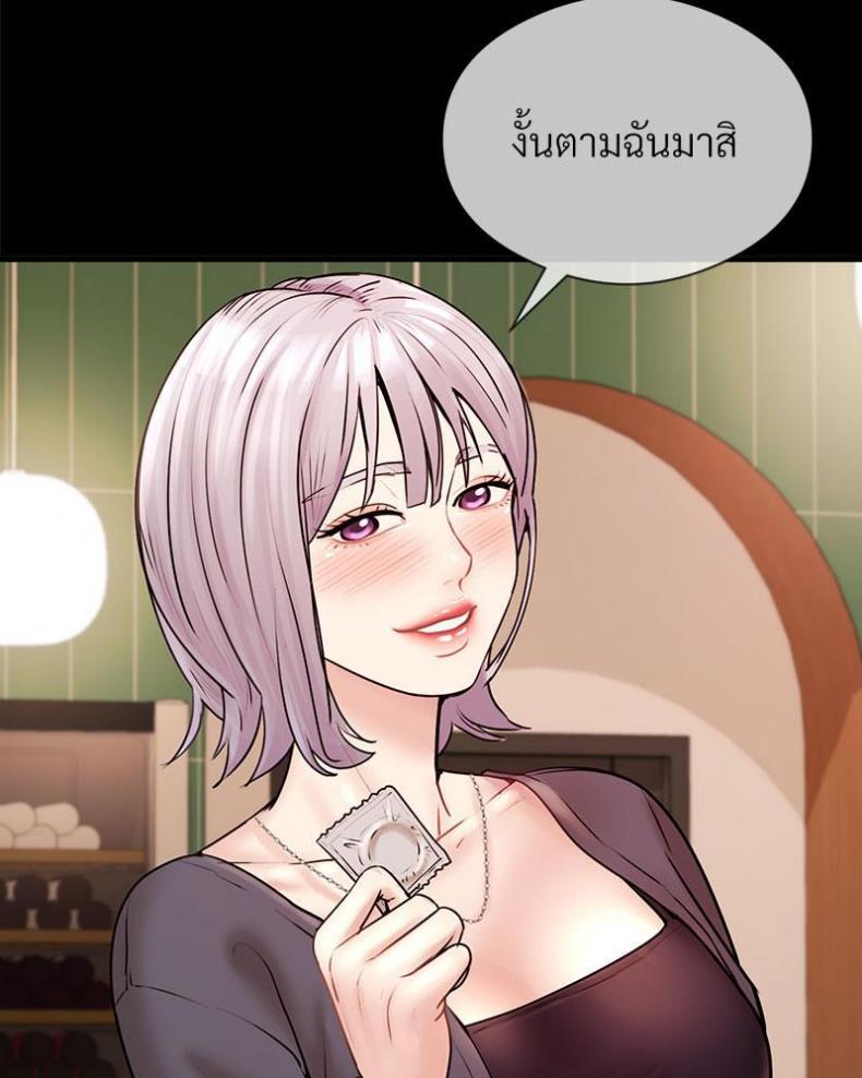 page-101
