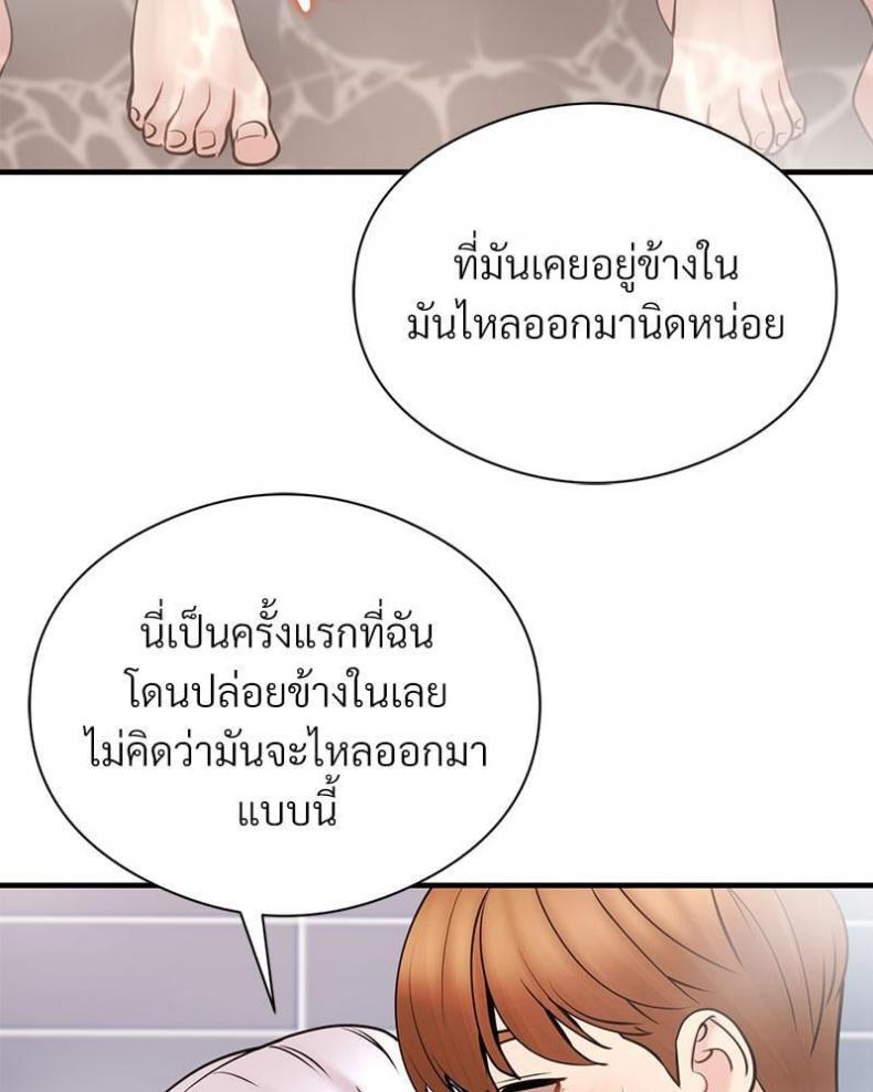page-113