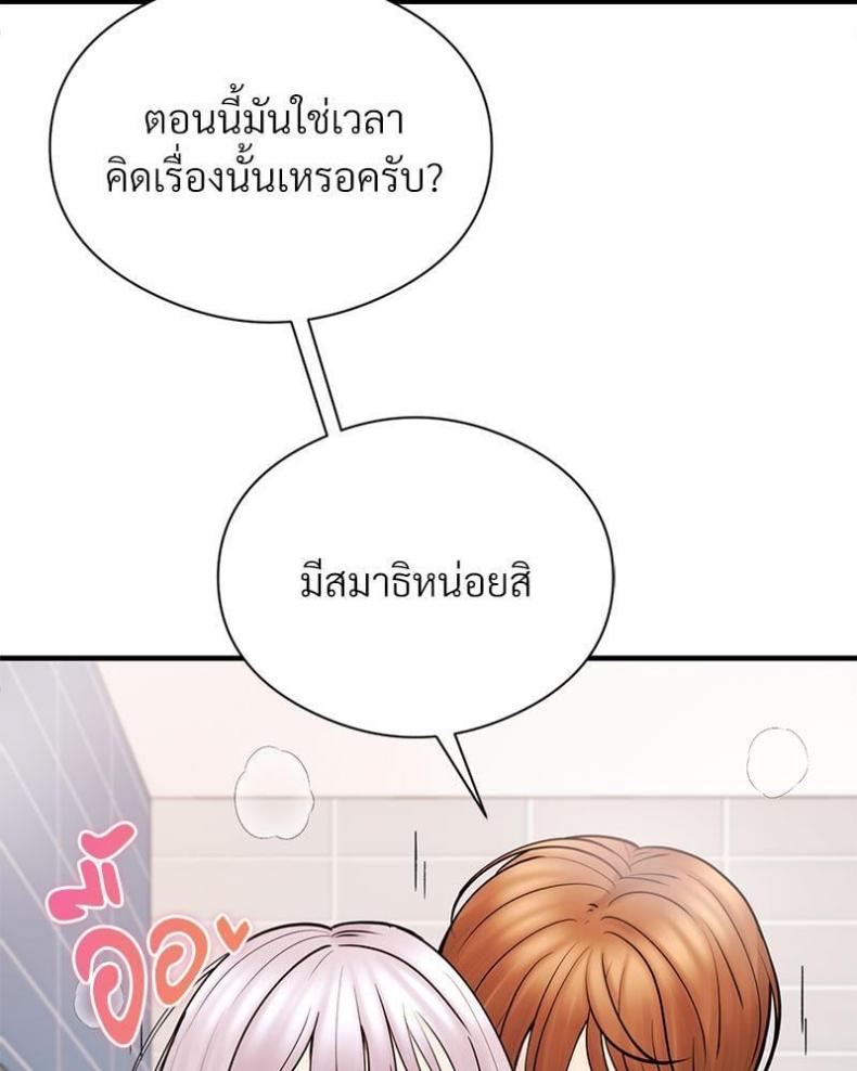 page-83