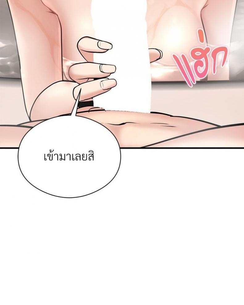 page-66