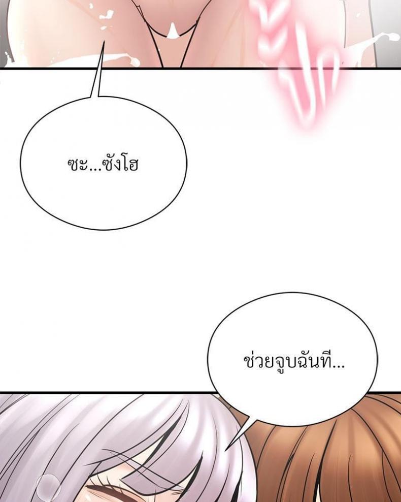 page-85