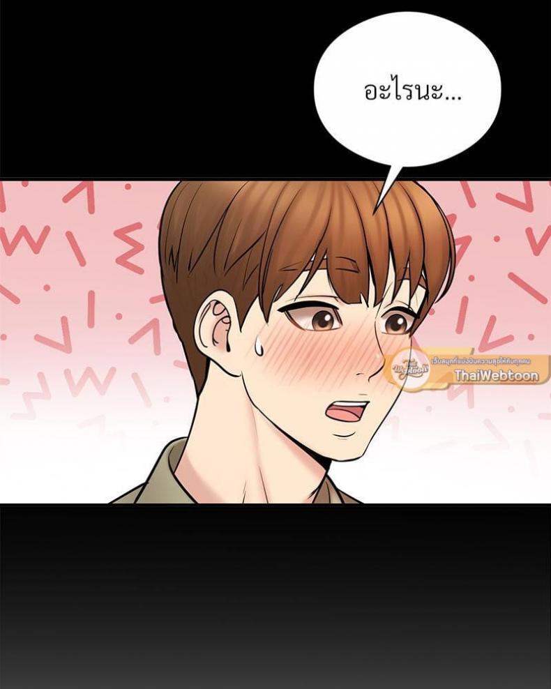 page-107