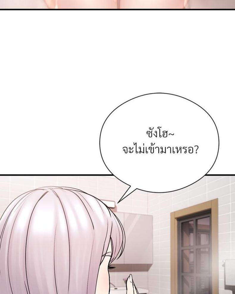 page-44
