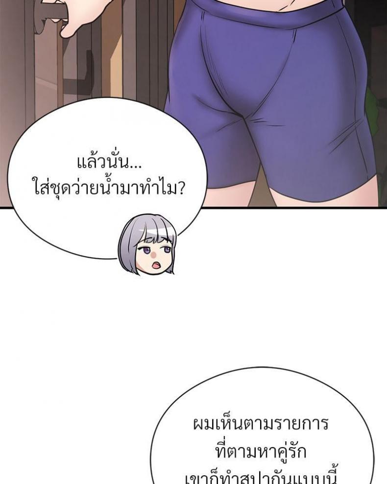 page-47