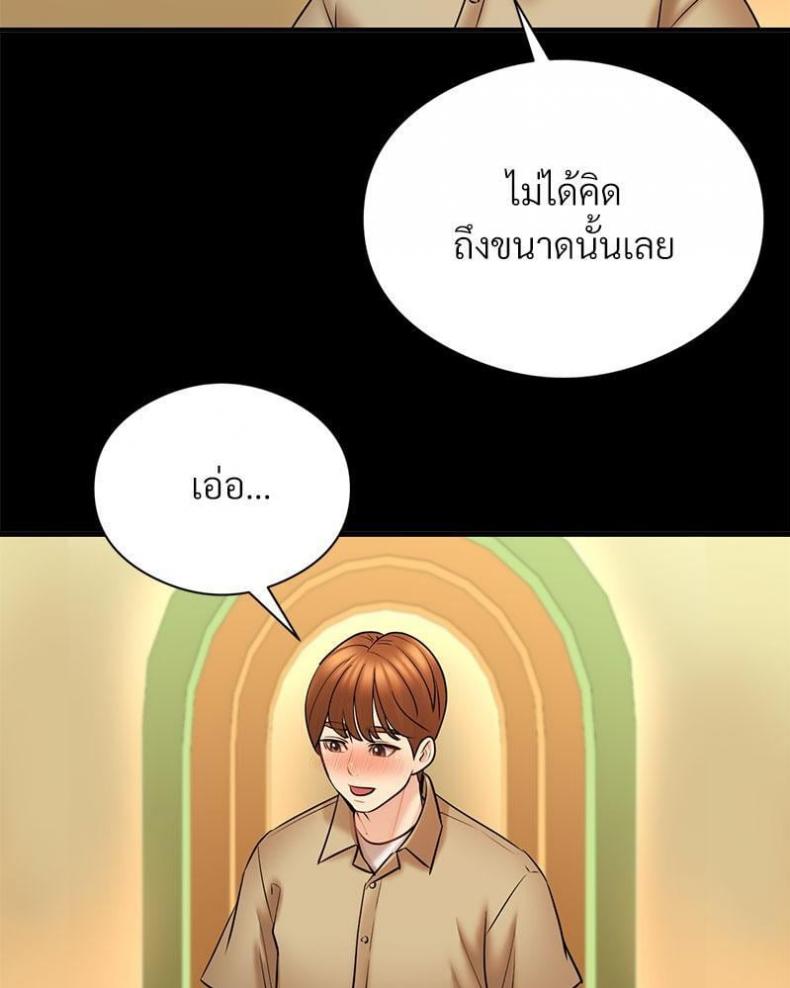 page-98