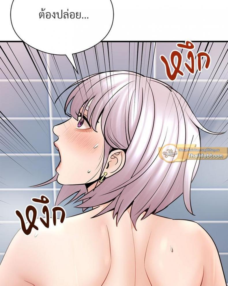 page-93
