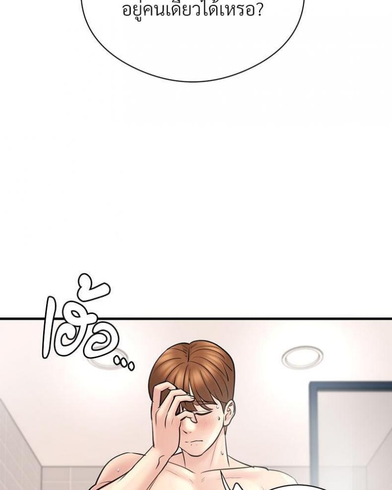 page-57