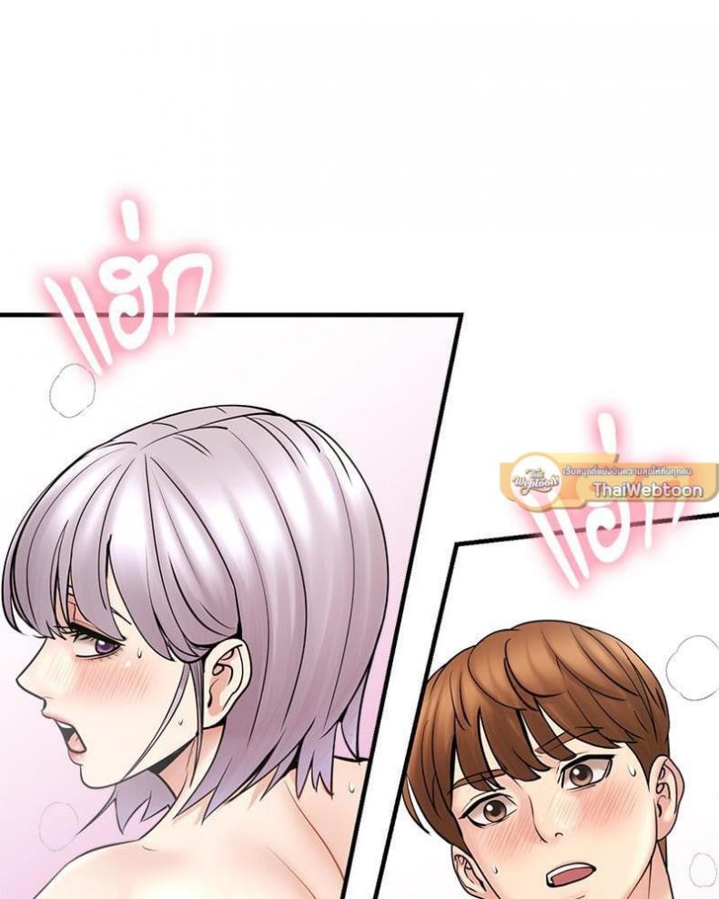 page-68
