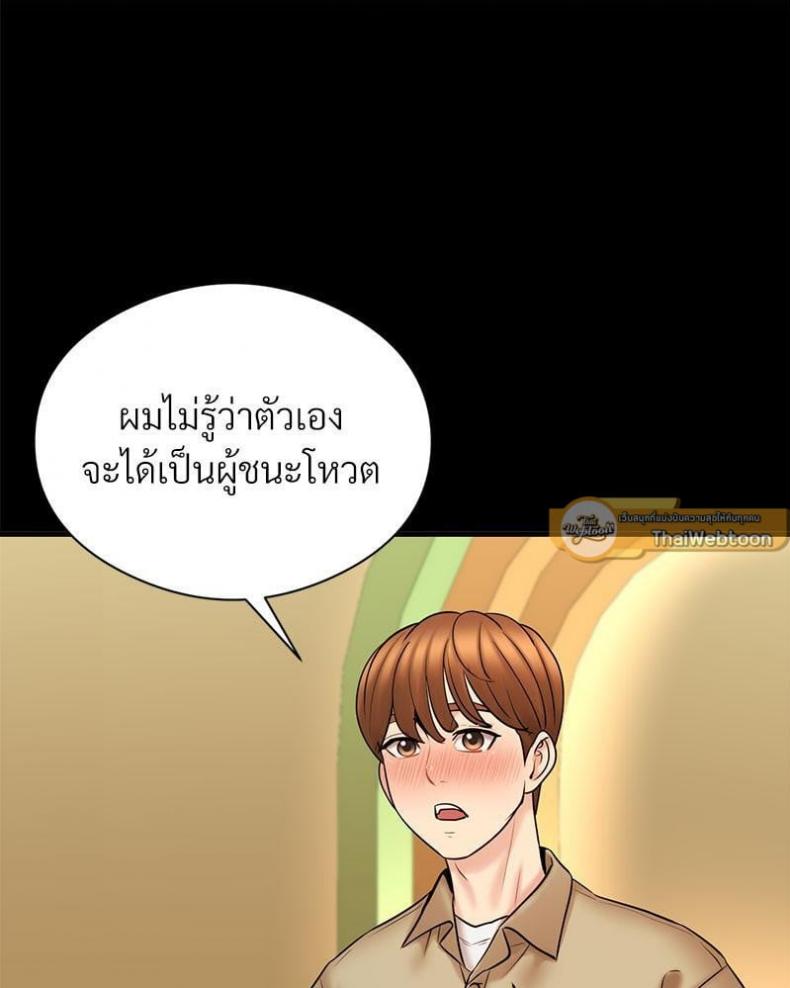 page-97