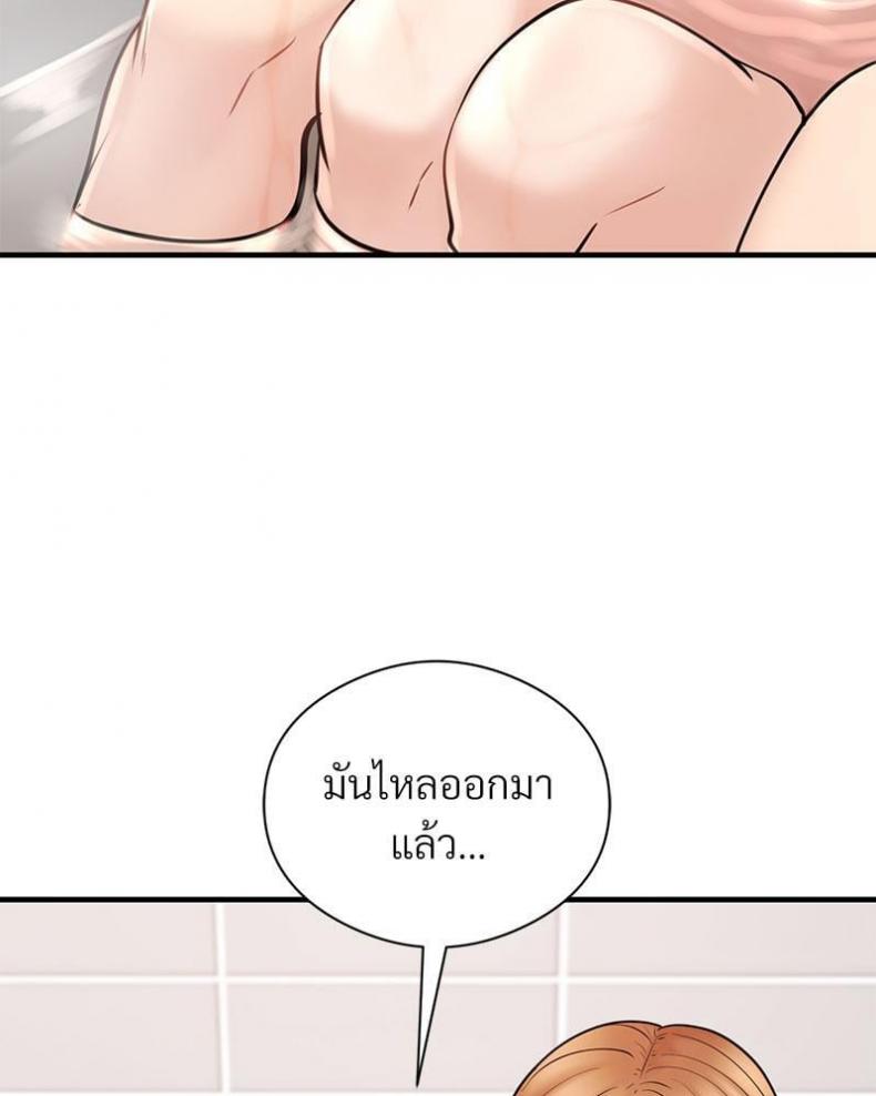 page-110