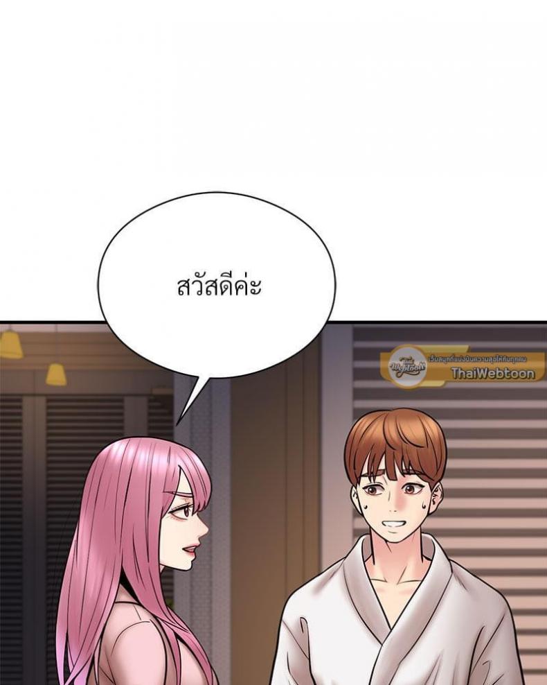 page-20