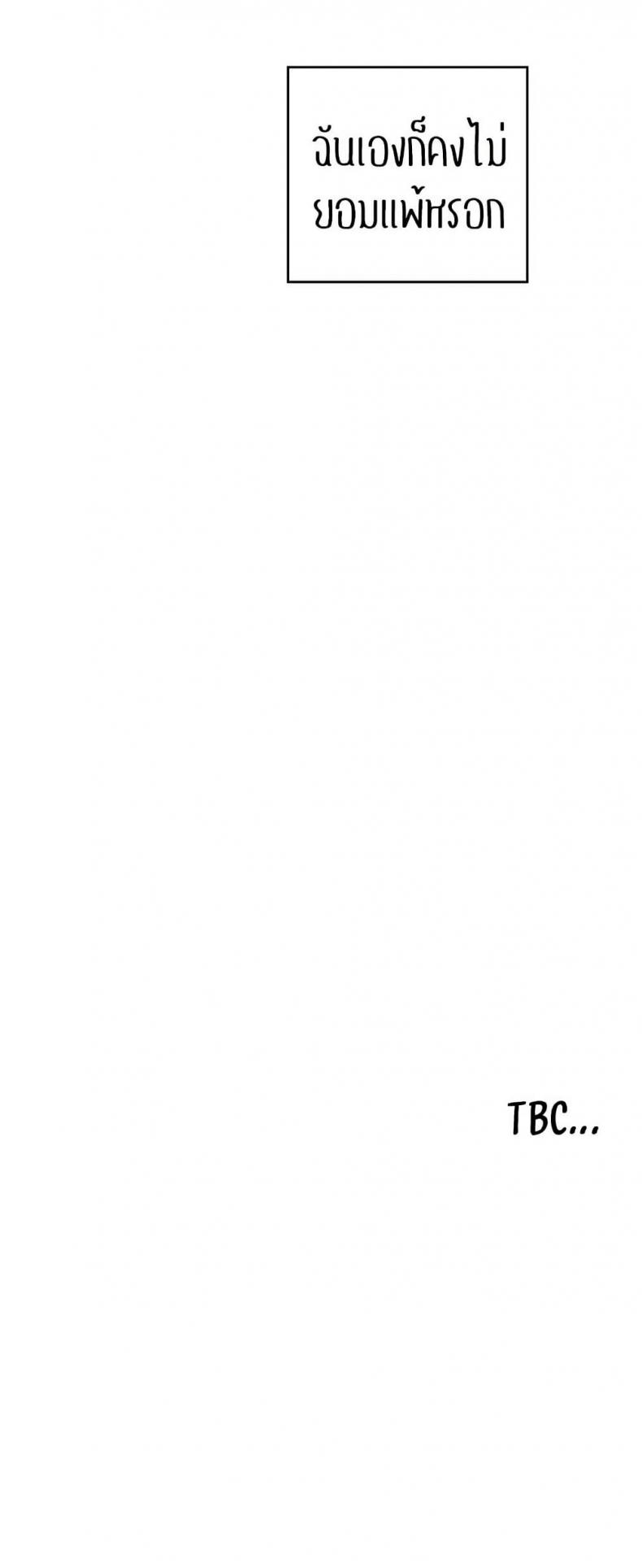 page-49