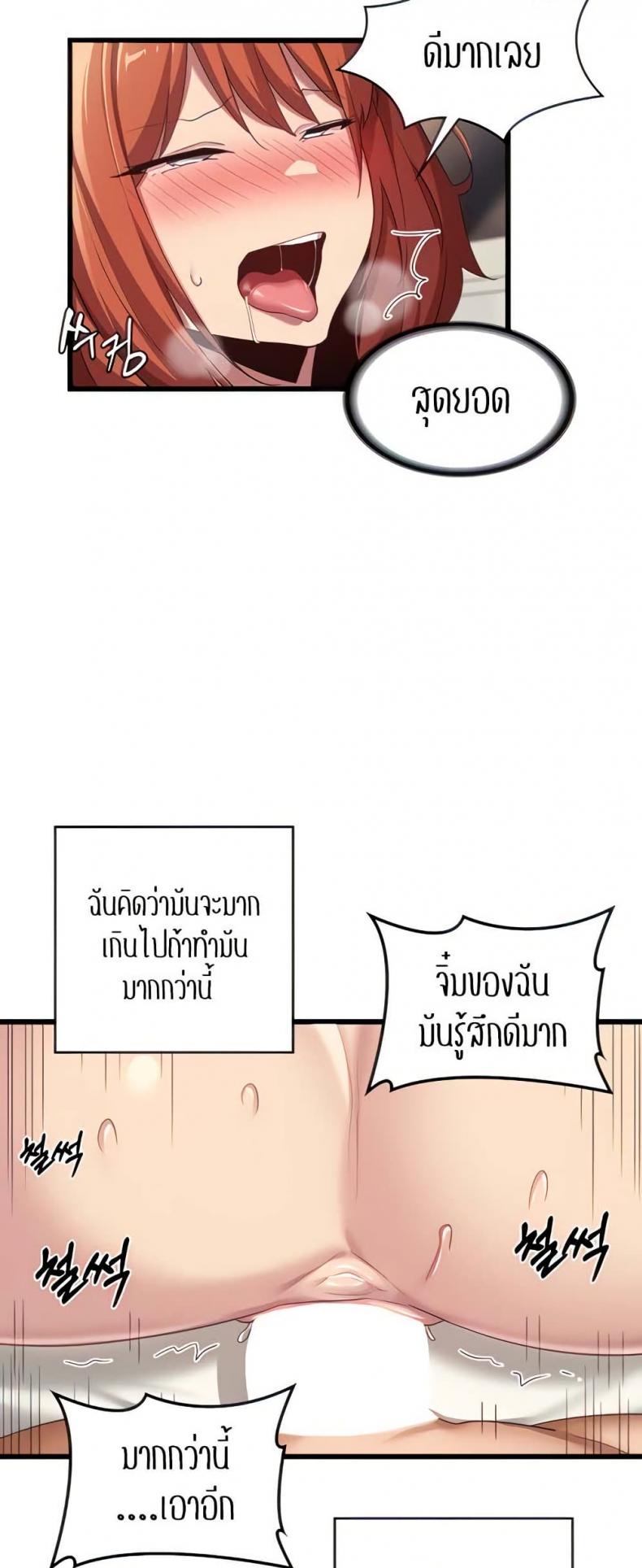 page-14