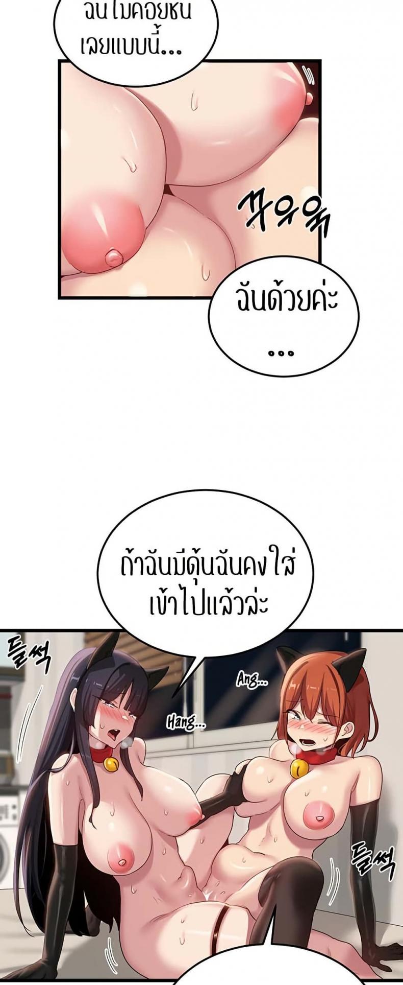 page-23