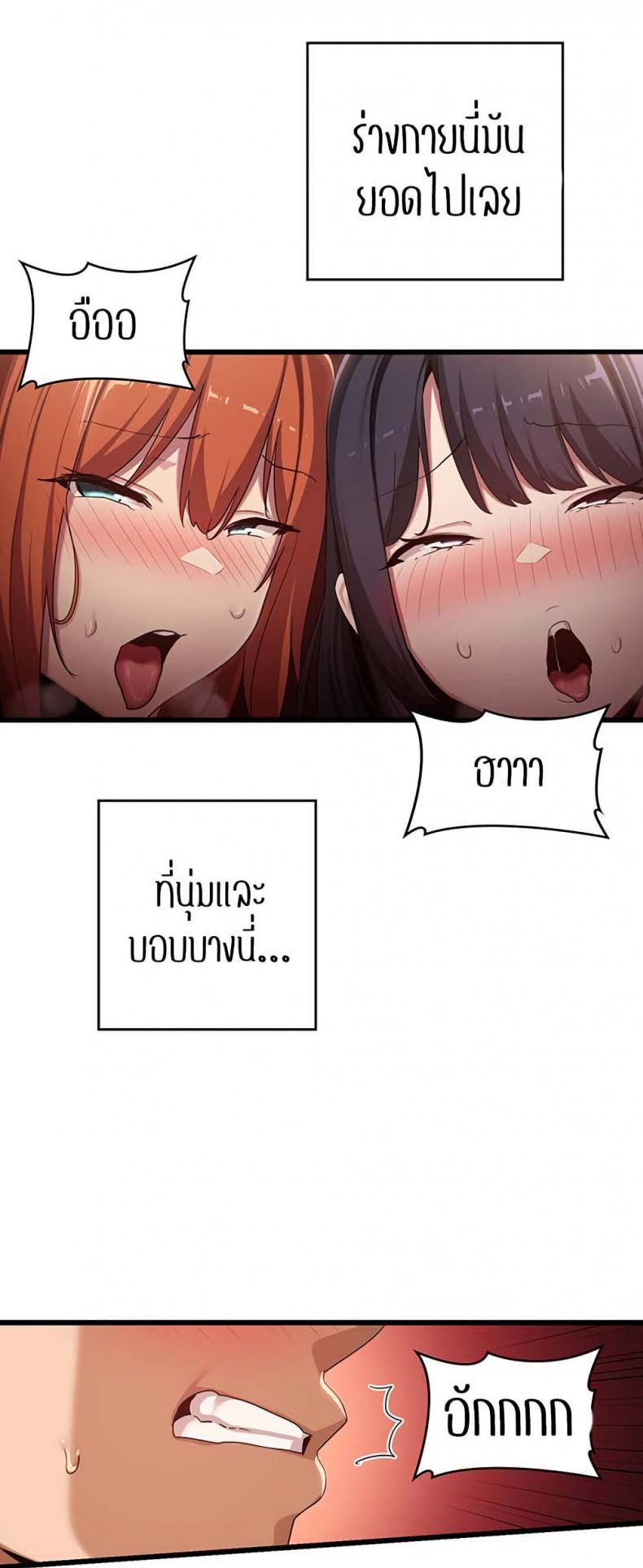 page-47
