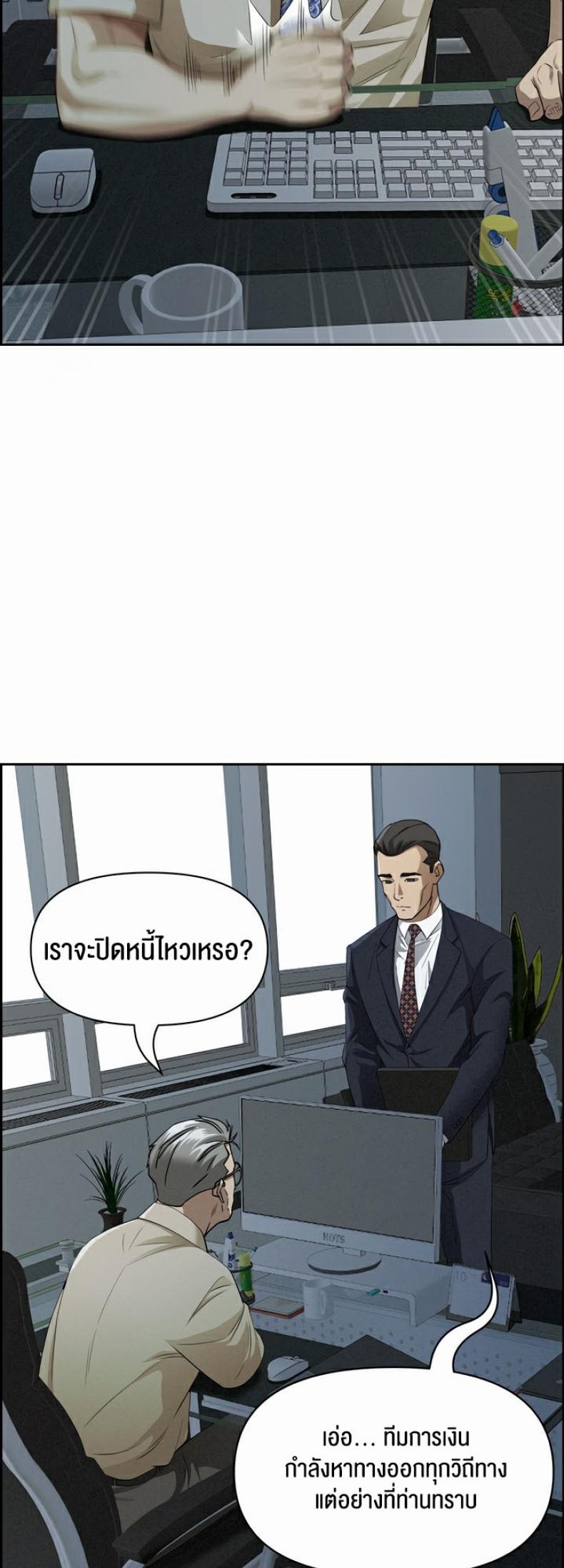 page-12