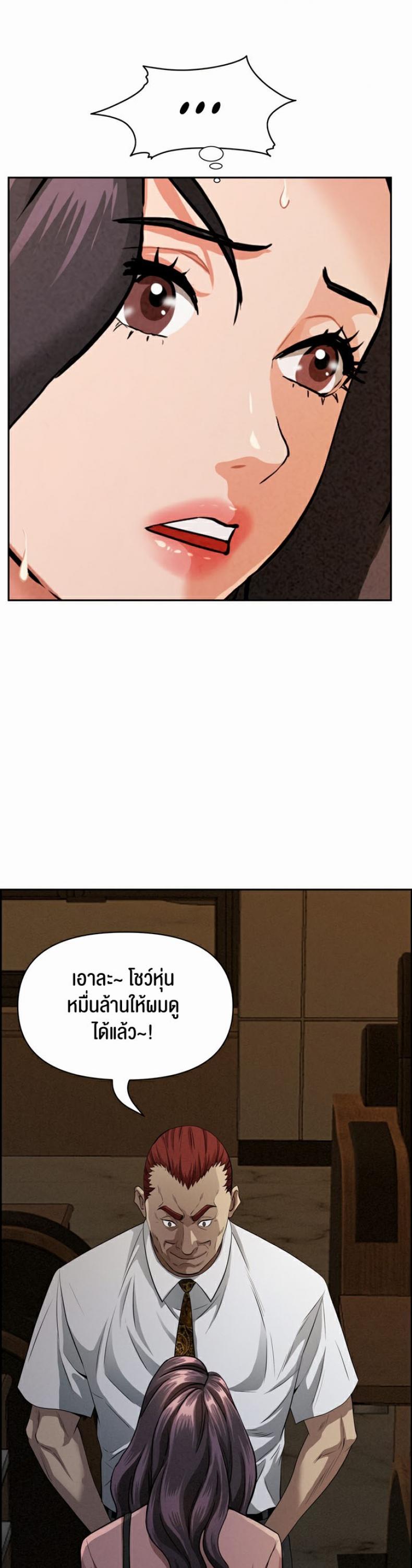page-63