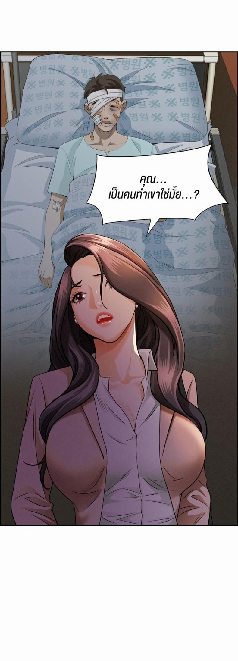 page-54