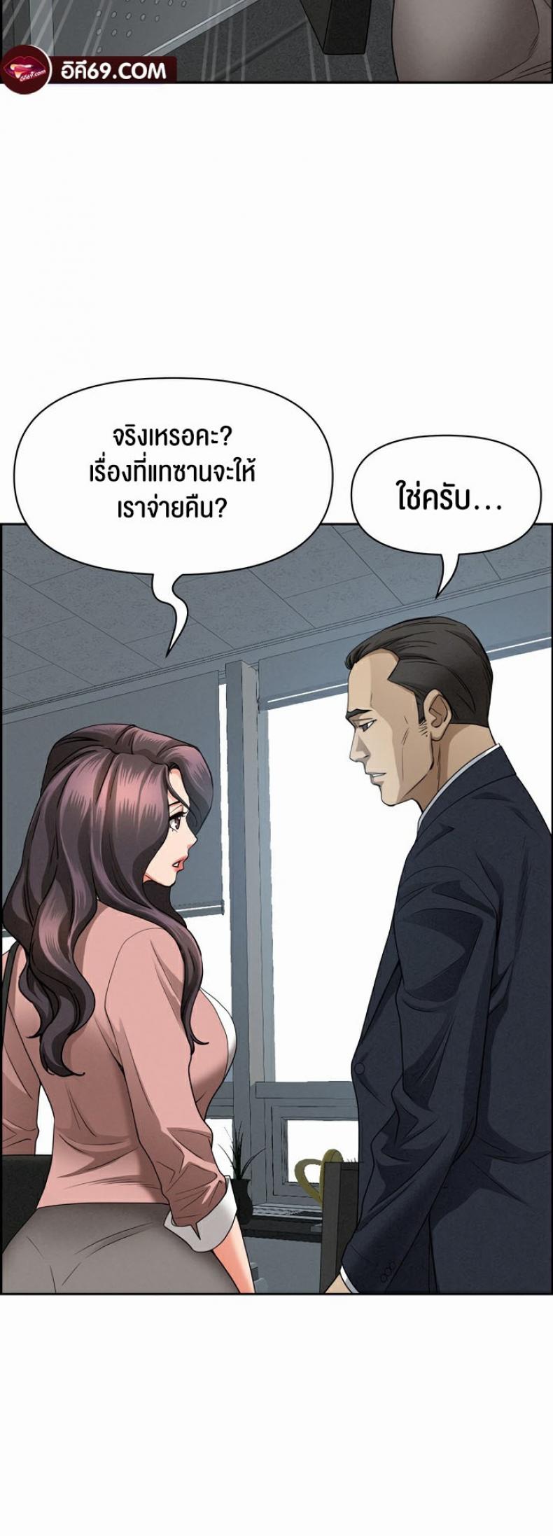 page-17