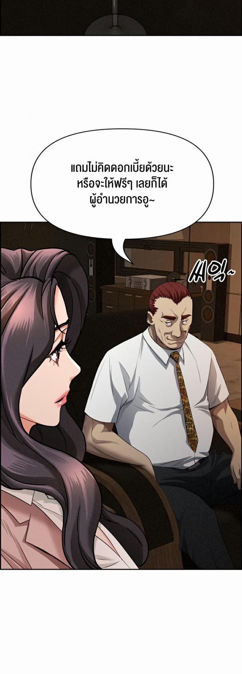 page-48