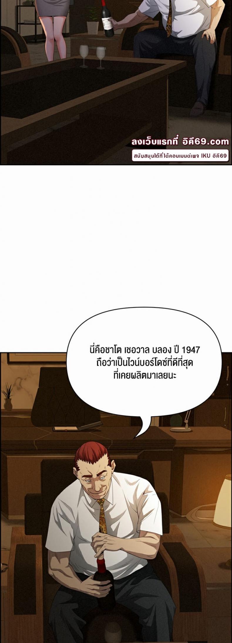 page-38