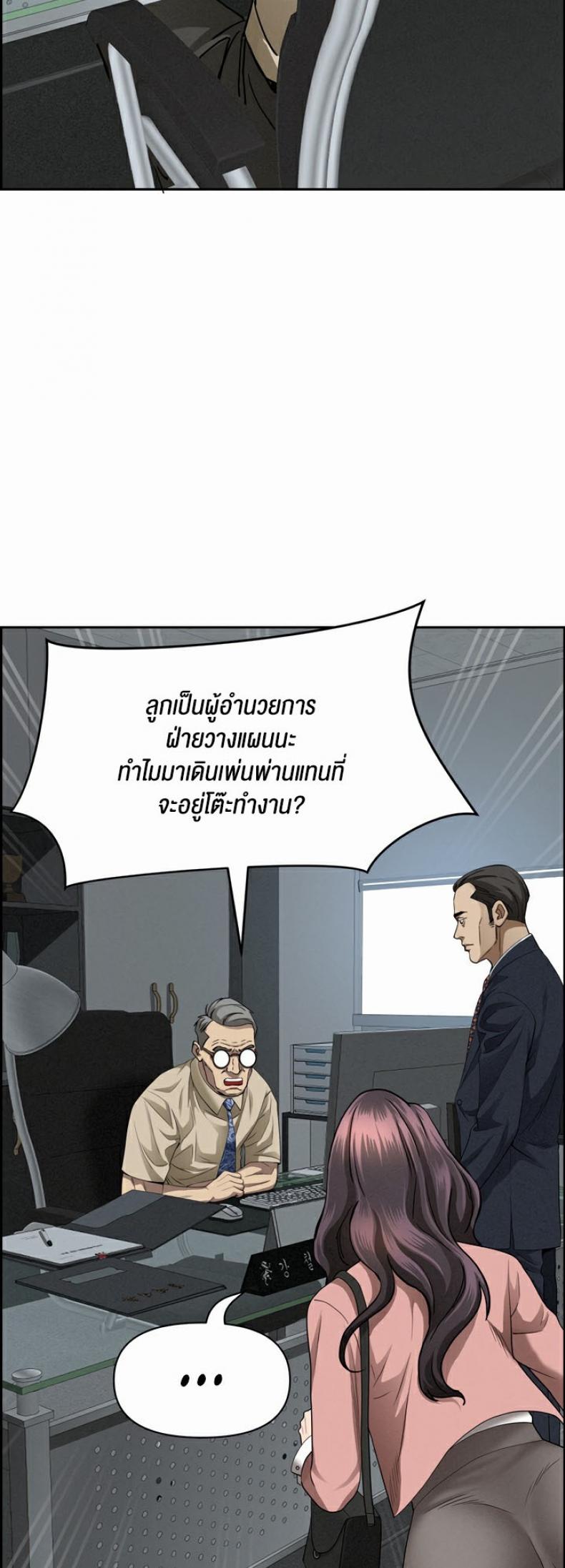 page-16
