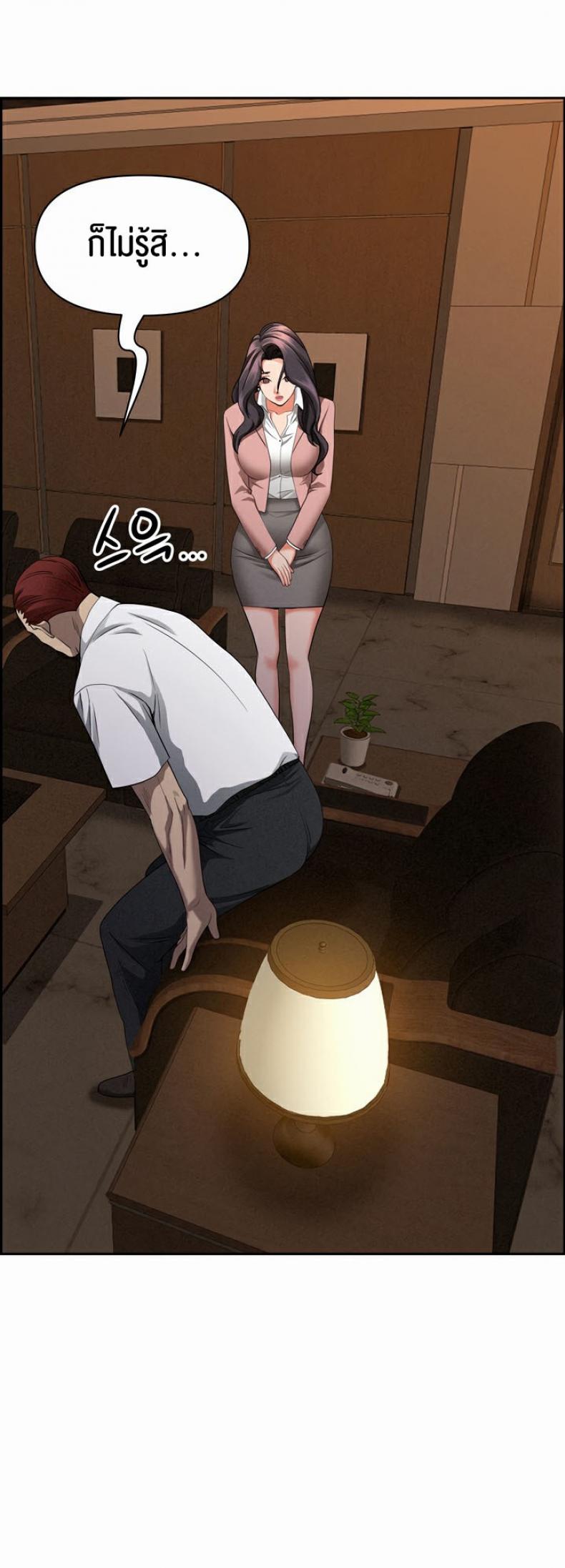 page-55