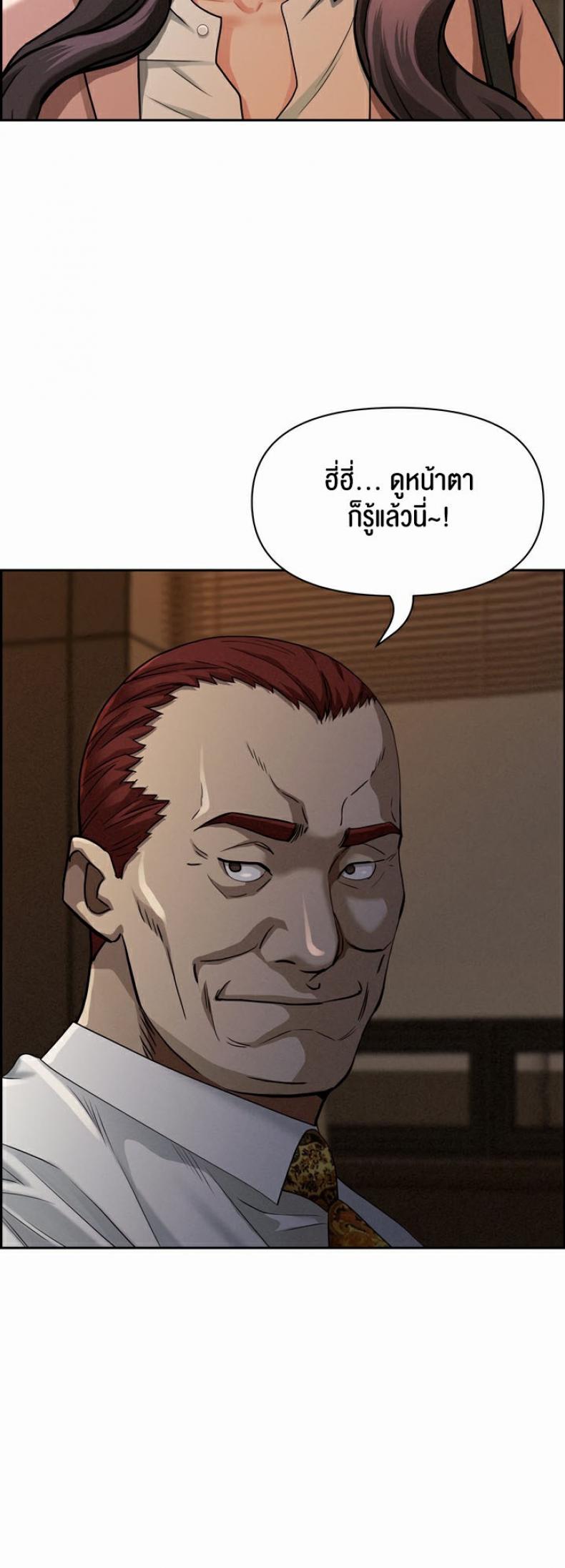 page-53