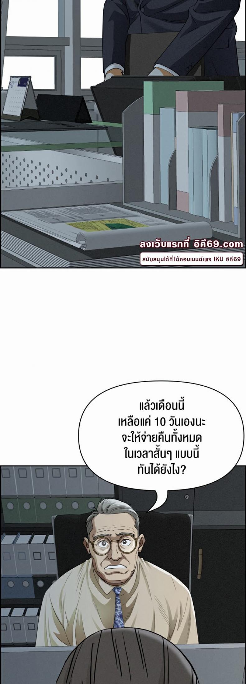 page-10