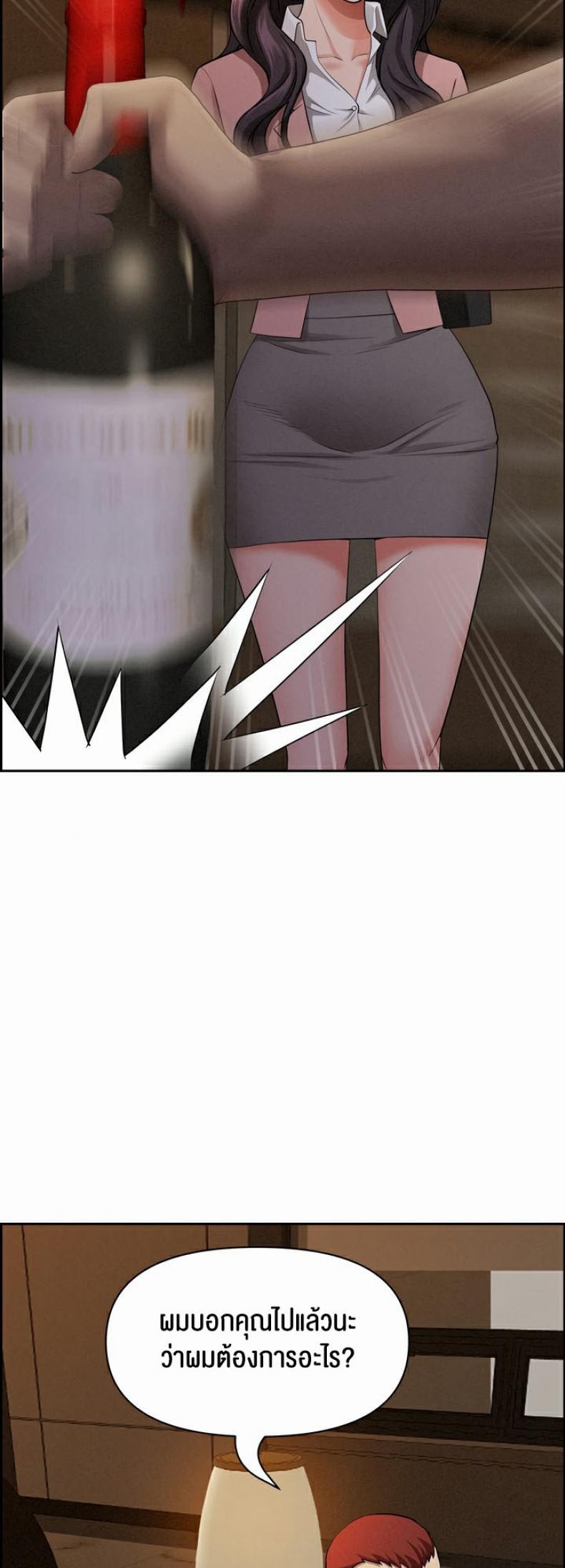 page-43