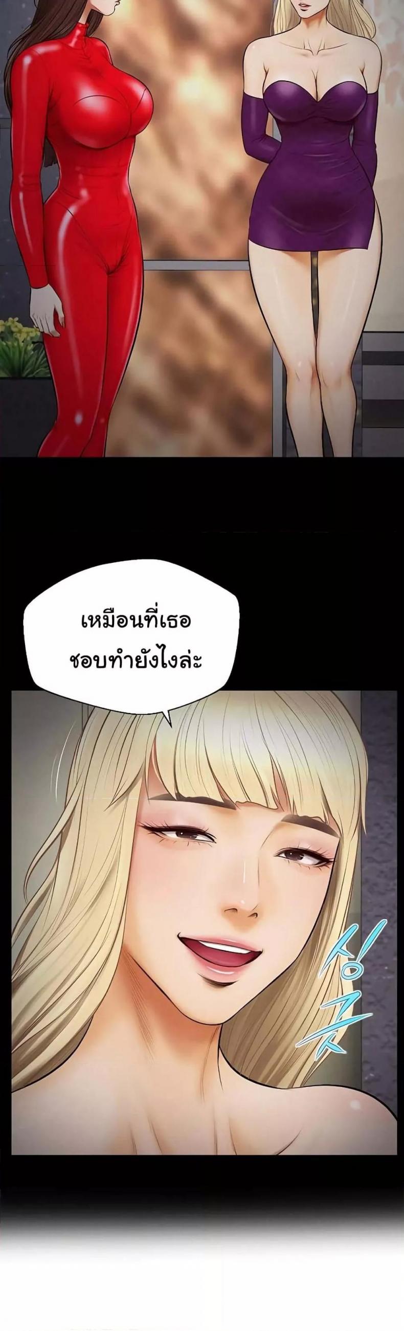 page-39