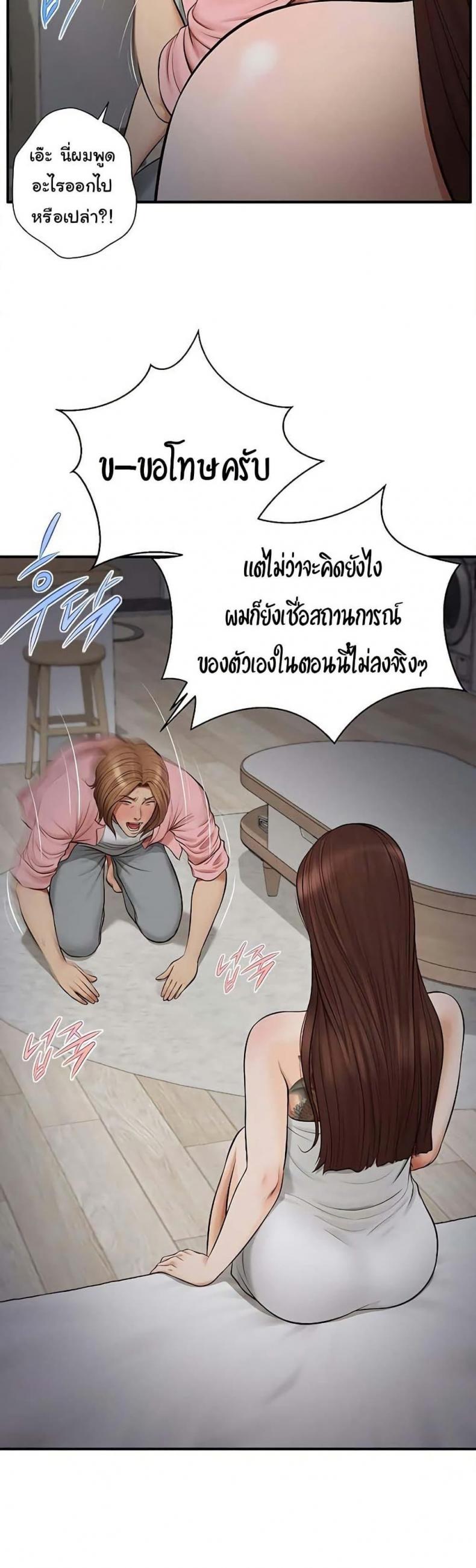 page-21