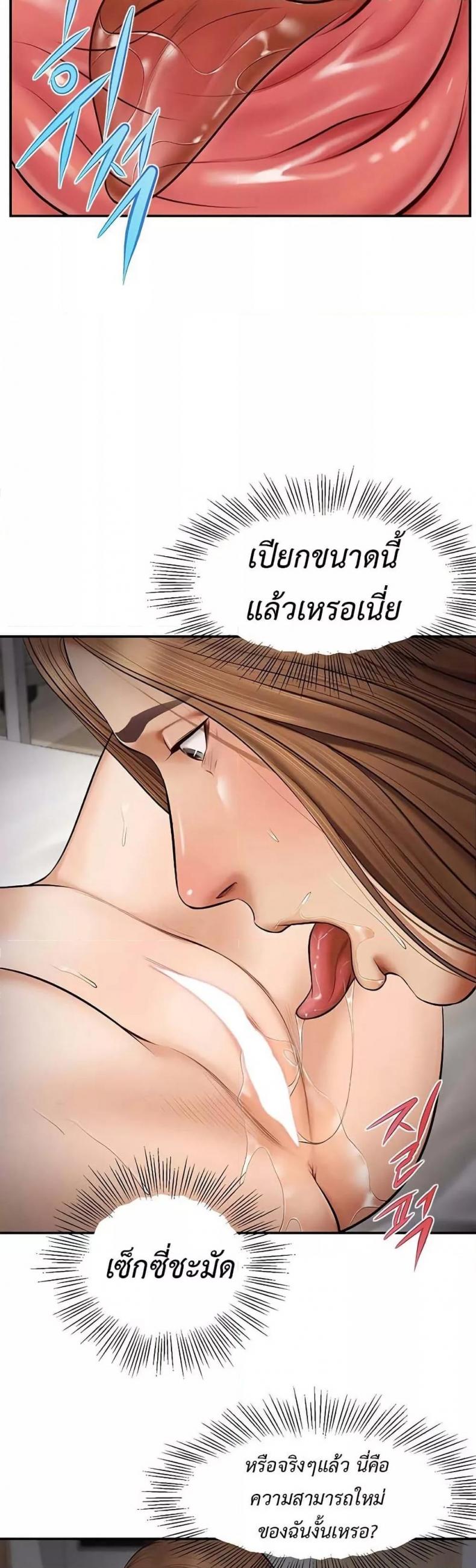 page-46